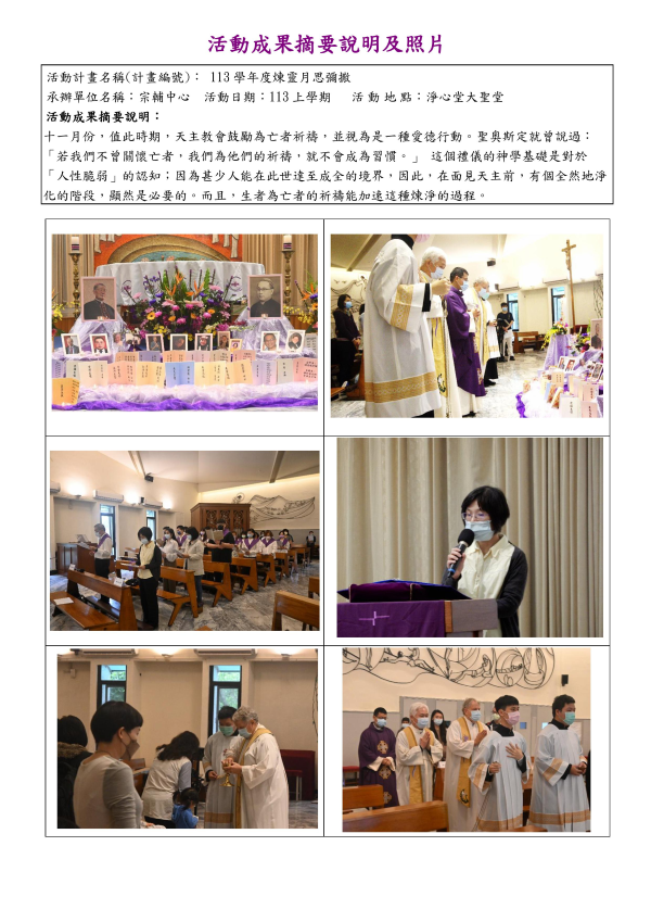 煉靈追思